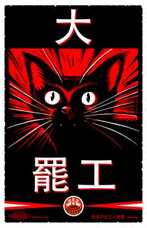 Chinese