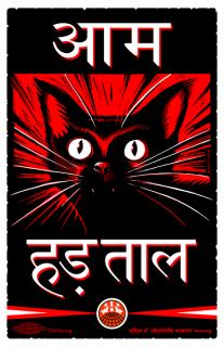 Hindi