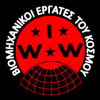 Βιομηχανικοί Εργάτες του Κόσμου - IWW Greece