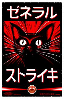 Japanese