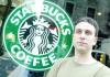 Starbucks1