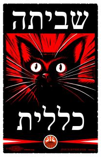 hebrew