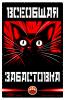 russian