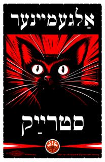 yiddish